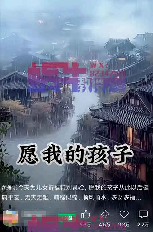 经久不衰的中老年人视频号赛道，每月变现几w，保姆式拆解来了