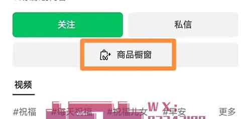 经久不衰的中老年人视频号赛道，每月变现几w，保姆式拆解来了