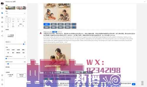 用AI软件，做育儿视频，条条爆款（附教程）
