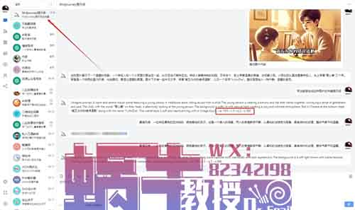 用AI软件，做育儿视频，条条爆款（附教程）