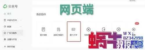 小绿书的爆款玩法,一张图片就赚了1万+