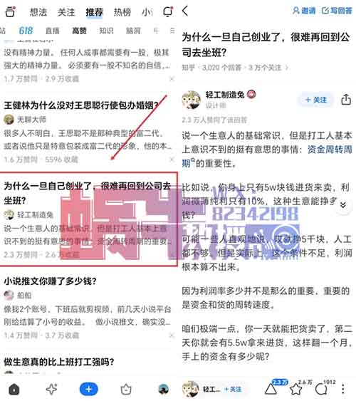 小绿书的爆款玩法,一张图片就赚了1万+