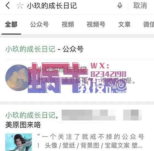 打造公众号流量永动机，3分钟学会文章截流，专薅割韭菜的羊毛
