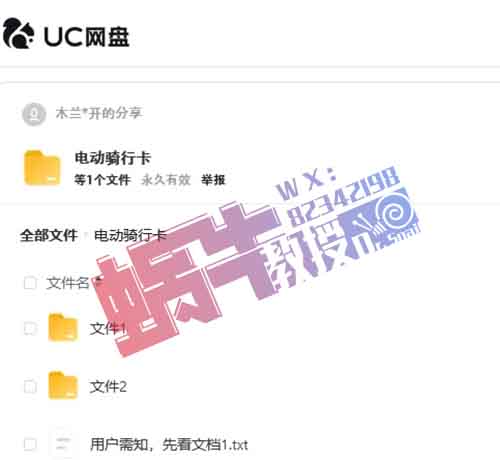 生活中发现的赚钱小项目，一鱼多吃
