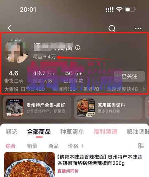 视频号批量搬运，闷声搞钱
