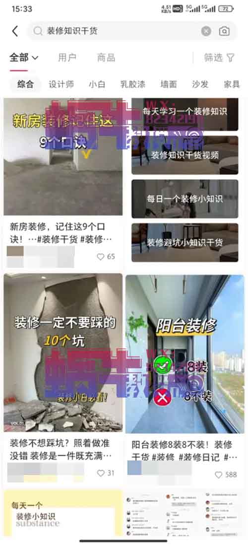 又挖掘出一个新的小红书虚拟资料项目，1单29.9，卖了500多份