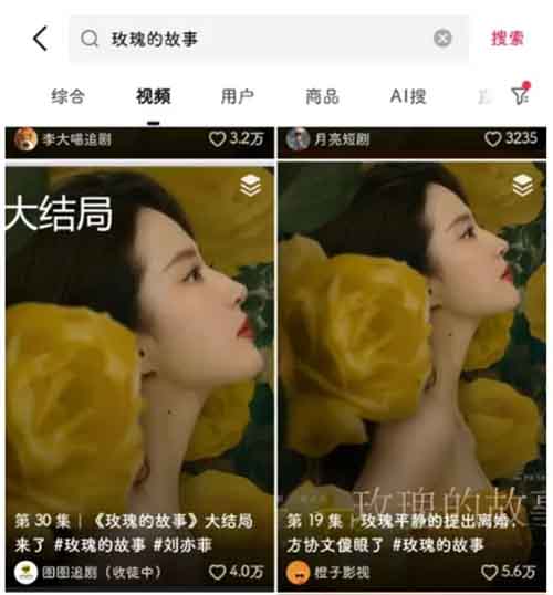 搬运抖音热播剧评到公众号，篇篇10w+
