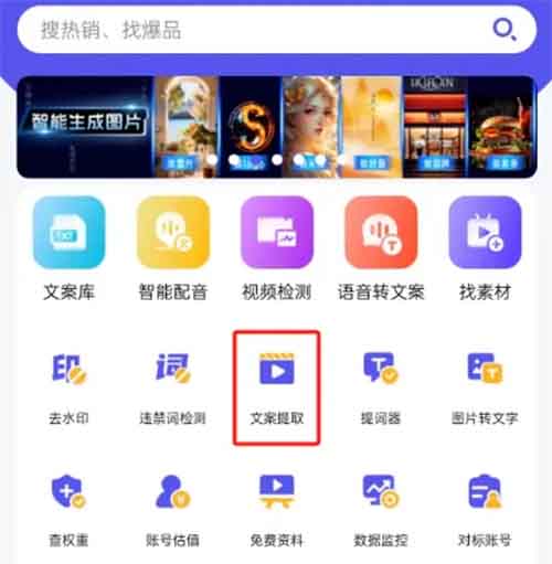 搬运抖音热播剧评到公众号，篇篇10w+
