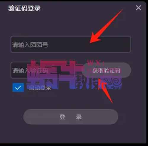 陌陌无人直播，月入上万的副业项目