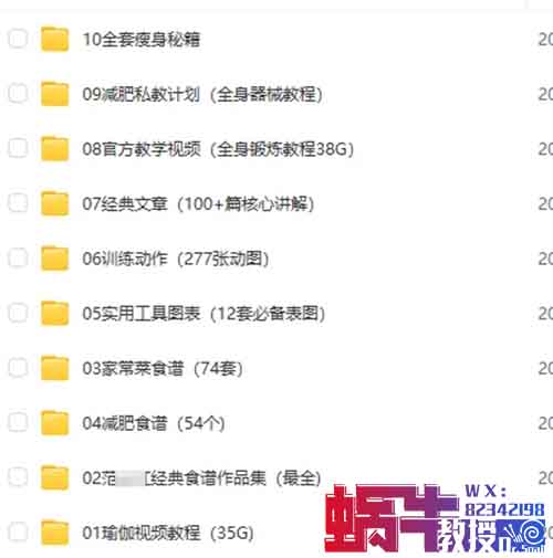 自己减肥，顺便赚了500多个