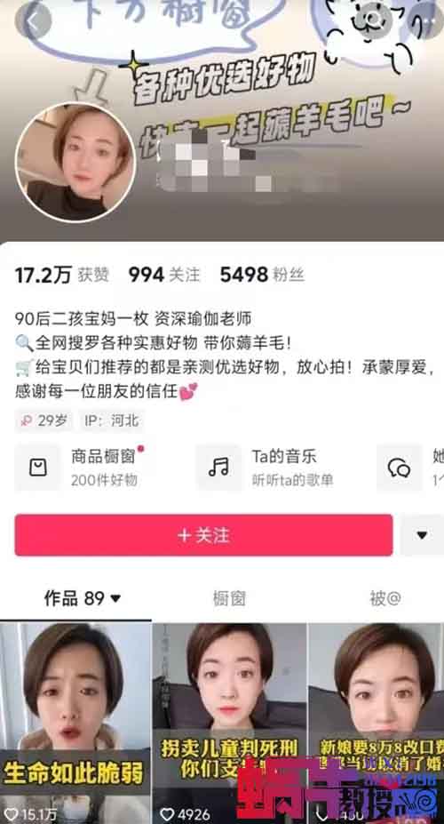 素人带货口播，百分百原创，1.2w粉丝卖了16万单