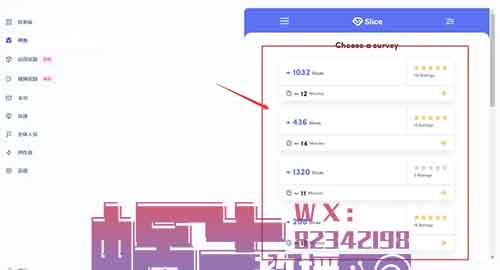 Add Slice国外撸美刀浏览广告平台，10个广告12美刀，低门槛简单薅点零花钱！