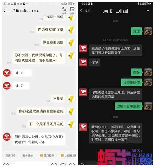 娃哈哈营养快线赔付,维权项目拆解