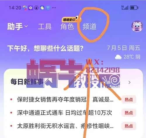 视频号创作分成计划，100%原创玩法，AI一键生成，一张图片几分钟一个跳舞视频（附教程）