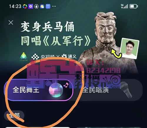 视频号创作分成计划，100%原创玩法，AI一键生成，一张图片几分钟一个跳舞视频（附教程）