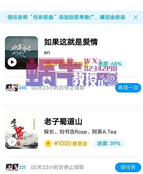 正规绿色——酷狗广告位歌单变现，0基础小白无脑操作月入10000+（附详细教程）