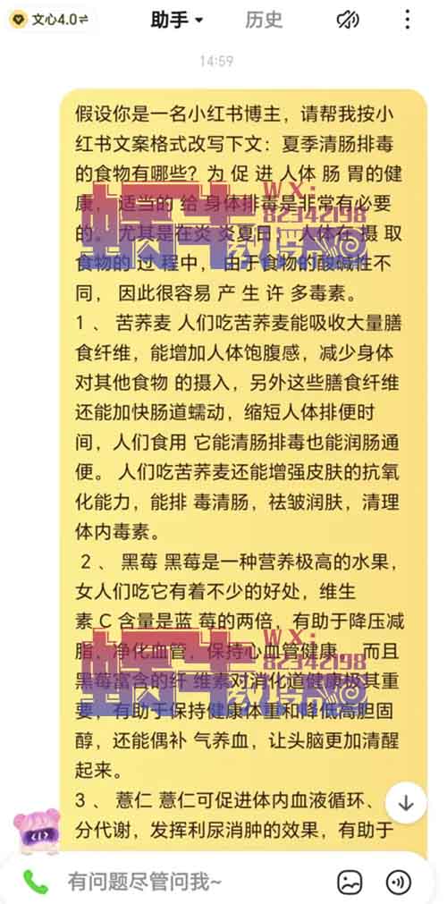 月入5000+，小红书卖中医虚拟资料玩法，附带虚拟资料