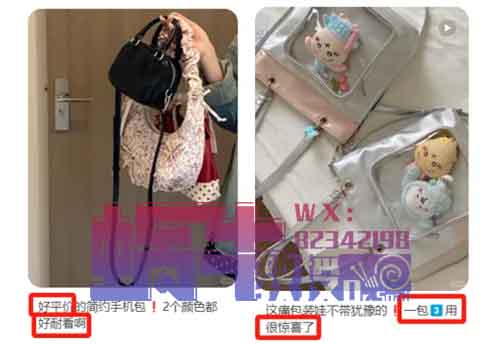一个月涨粉9万！普通人也能复制的起号思路！普通女孩不露脸做好物分享