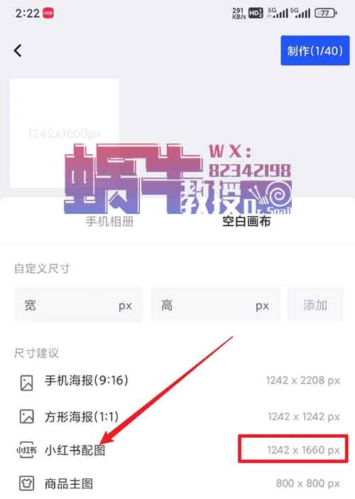 小红书卖养生虚拟资料项目，收入5000+了，你就复制我这个方法