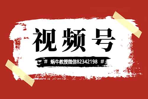 日入800+，视频号表情包玩法