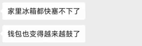 灰色赔付项目——可乐鸡翅不合规，一单赔付1000+，商家欲哭无泪！