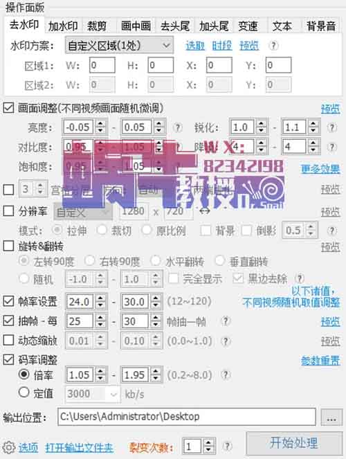 0粉就可以变现，批量搬运，批量处理，批量赚钱