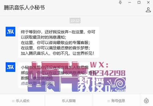 听歌也能赚米，每天撸几十上百块，可多窗口操作！