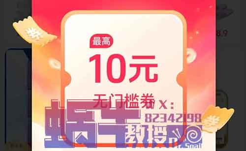 抖音零撸10米羊毛玩法，谁都有，顺便教你如何创建两个抖音号！