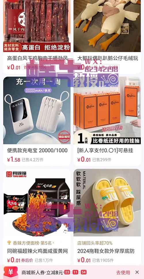 抖音零撸10米羊毛玩法，谁都有，顺便教你如何创建两个抖音号！