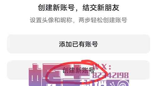 抖音零撸10米羊毛玩法，谁都有，顺便教你如何创建两个抖音号！