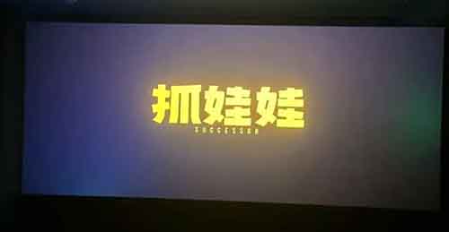 热门院线项目,睡觉躺赚1000+,零成本暴利项目拆解(全流程揭秘)