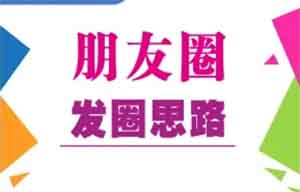 卖朋友圈文案,变现4w+,各个领域的需求跟虚拟项目盈利方法