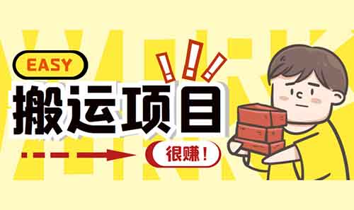 每天操作3分钟,赚了100+,顺带接了条广告,200元!