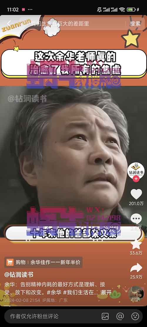 书单号样板，狂售30多万单，值得学习！