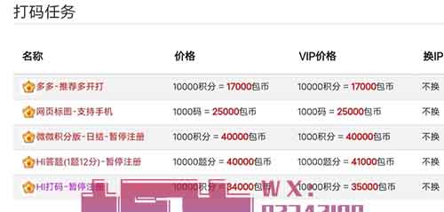 新手可做的正规打字录入，小钱包网站助你月入超 2000
