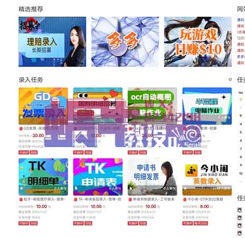 新手可做的正规打字录入，小钱包网站助你月入超 2000