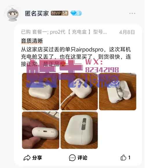 他把闲鱼当职业，变现了19W+，你看不起的项目，往往很赚钱