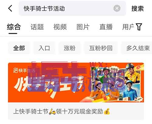快手新活动,一万播放5元,每周400元,羊毛薅起来!