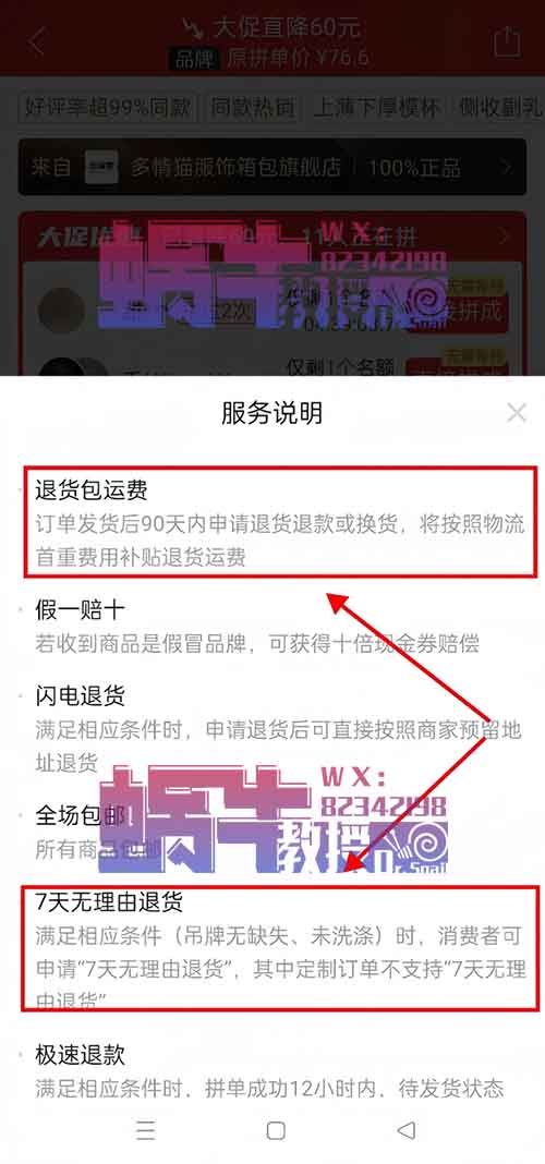 小红书无货源电商项目，简单易上手，月入20000+（附详细教程）