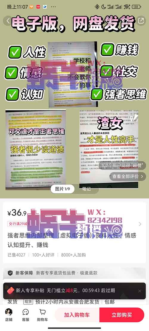 一个月入5万的虚拟项目,操作简单,每天半小时,还可以矩阵放大!