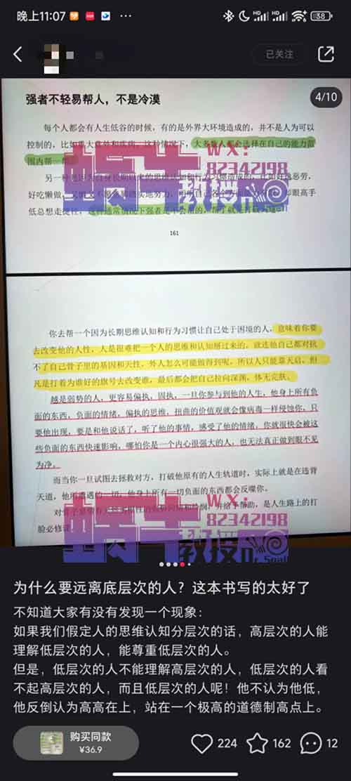一个月入5万的虚拟项目,操作简单,每天半小时,还可以矩阵放大!