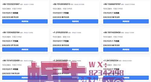 3个接码平台推荐，免费接码平台分享，可注册Facebook,Chatgpt等！