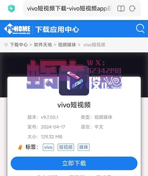 vivo短视频平台怎么赚钱?无脑搬运,轻松收益