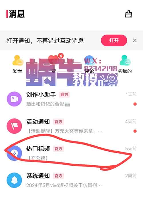 vivo短视频平台怎么赚钱?无脑搬运,轻松收益