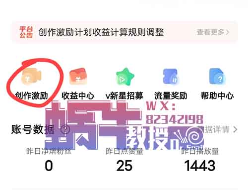 vivo短视频平台怎么赚钱?无脑搬运,轻松收益
