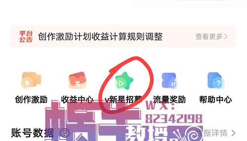 vivo短视频平台怎么赚钱?无脑搬运,轻松收益