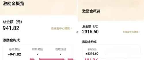 vivo短视频平台怎么赚钱?无脑搬运,轻松收益