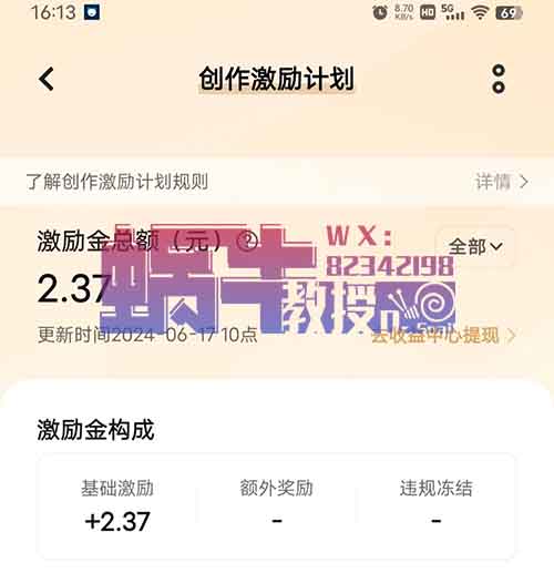 vivo短视频平台怎么赚钱?无脑搬运,轻松收益