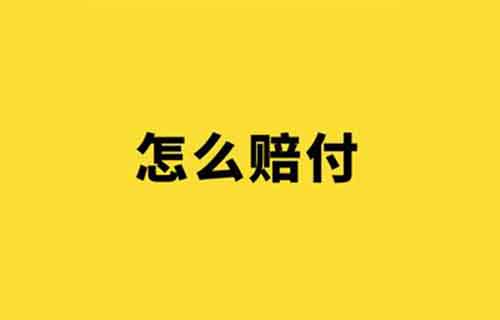 美团外卖赔付新类目,雪糕赔付2.0玩法,一单利润几百+
