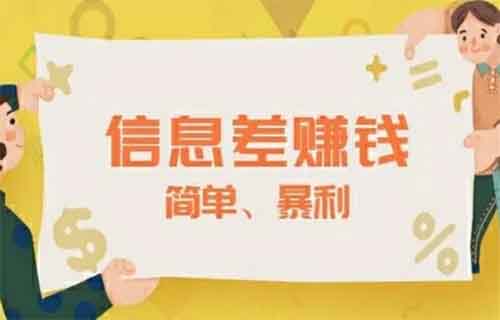 卖京东家政劵项目,简单操作,轻松月入10000+(附详细教程)